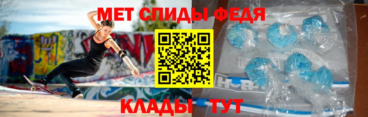 Амфетамин 97%  Вход с VPN  АМФЕТАМИН  Саяногорск 