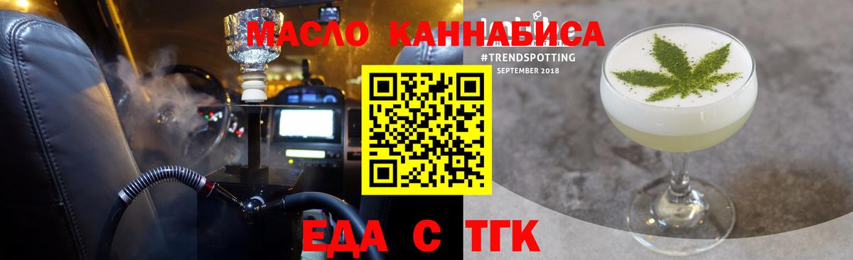 Canna-Cookies конопля Саяногорск
