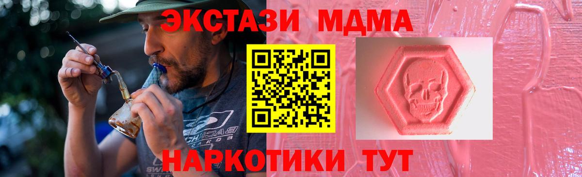Экстази DUBAI  Вход с VPN  OMG зеркало  Экстази  ЭКСТАЗИ Дубай  Саяногорск 