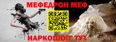 MDMA Северобайкальск