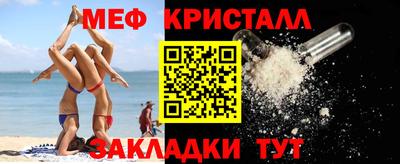 MDMA Северобайкальск