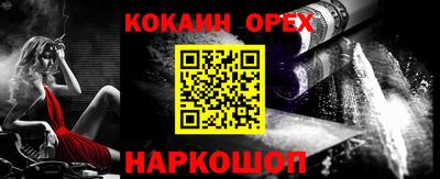 MDMA Северобайкальск