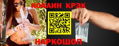прущие крисы Севастополь