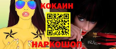 прущие крисы Севастополь