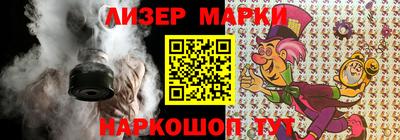 синтетический гашиш Свободный