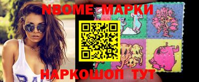 MDMA Северобайкальск
