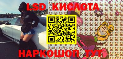 прущие крисы Севастополь