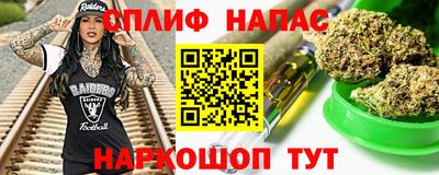 синтетический гашиш Свободный