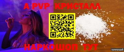 MDMA Северобайкальск