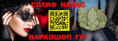 прущие крисы Севастополь