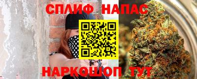 синтетический гашиш Свободный
