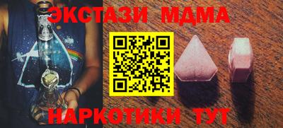 прущие крисы Севастополь