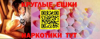 прущие крисы Севастополь