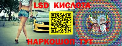 прущие крисы Севастополь