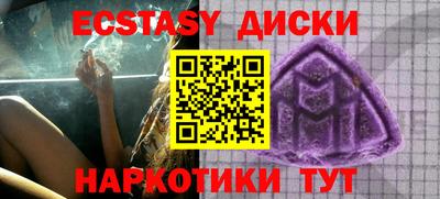 прущие крисы Севастополь