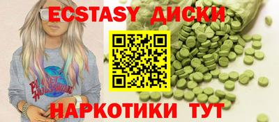 прущие крисы Севастополь