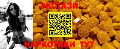синтетический гашиш Свободный