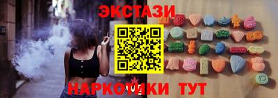 прущие крисы Севастополь