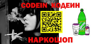 прущие крисы Севастополь