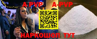 прущие крисы Севастополь
