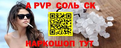 MDMA Северобайкальск