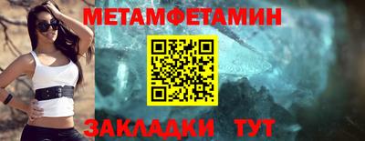 MDMA Северобайкальск