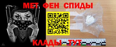 прущие крисы Севастополь
