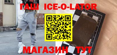 синтетический гашиш Свободный