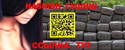 синтетический гашиш Свободный