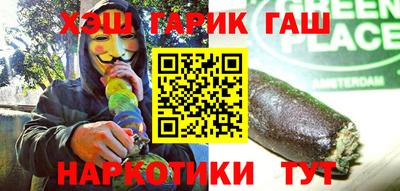 прущие крисы Севастополь