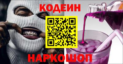 синтетический гашиш Свободный
