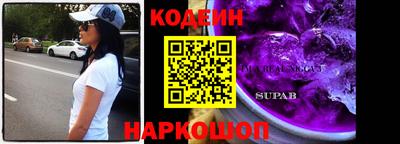 MDMA Северобайкальск
