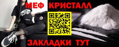прущие крисы Севастополь