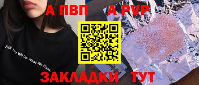 прущие крисы Севастополь