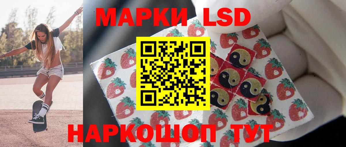 Галлюциногенные грибы Саяногорск