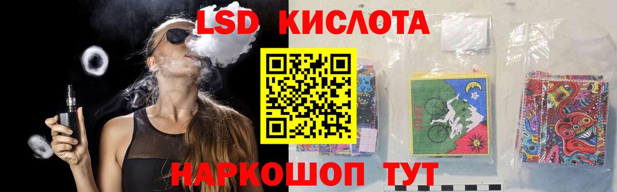 Саяногорск  LSD-25 экстази ecstasy  Вход с VPN 