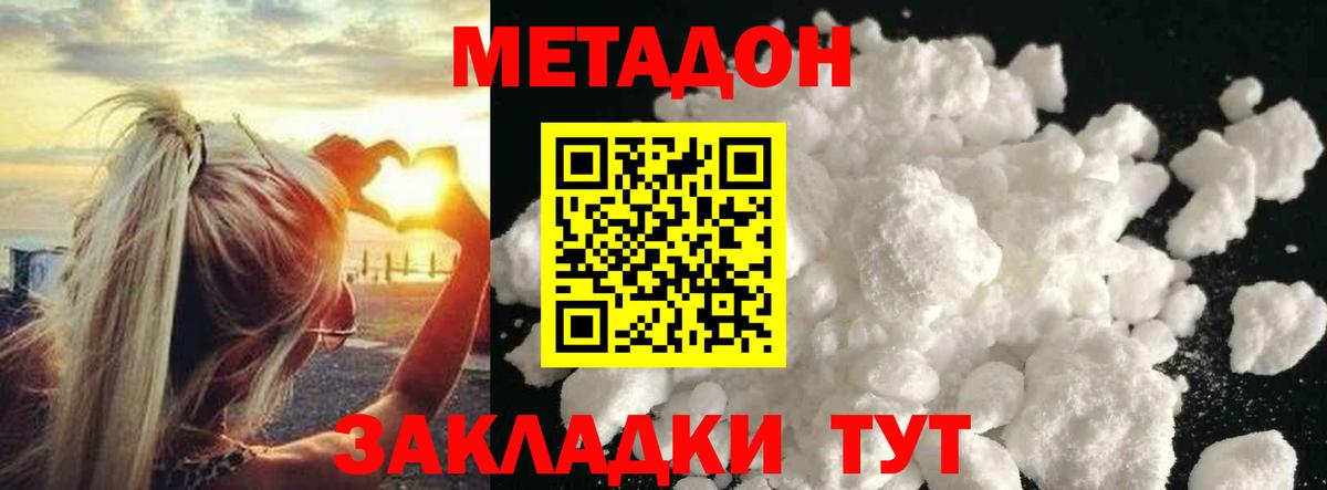Канабис  Вход с VPN  MDMA  Гашиш  Мефедрон кристаллы  Саяногорск  Кокаин 