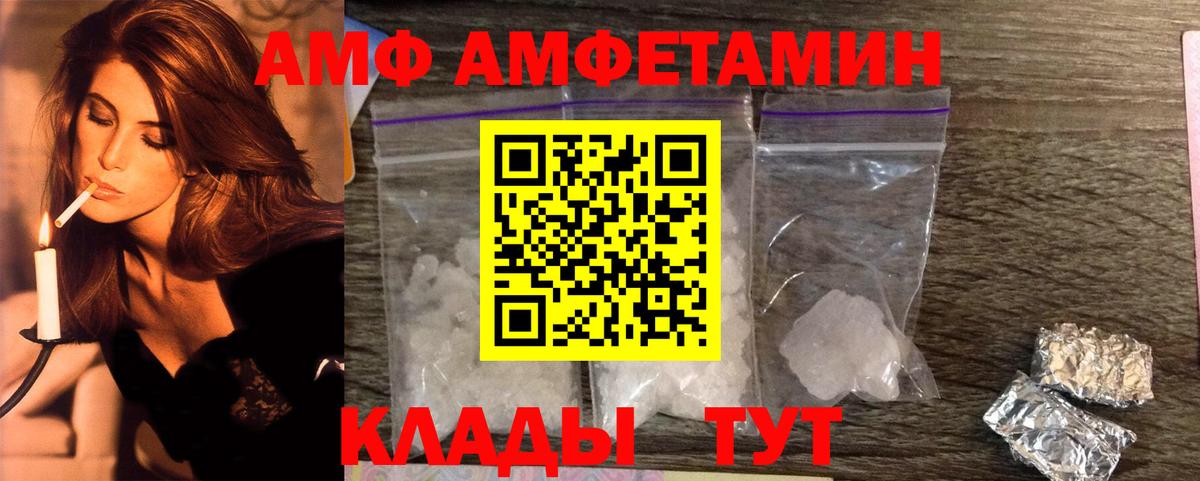 Саяногорск  Первитин кристалл  Первитин кристалл  Вход с VPN 