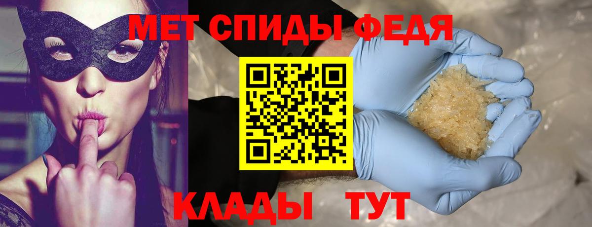 Метамфетамин Methamphetamine Саяногорск