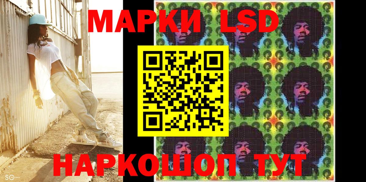 Марки NBOMe 1,8мг Саяногорск