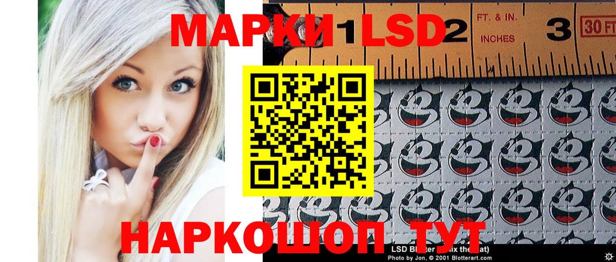 Саяногорск  Марки NBOMe 1,5мг  Вход с VPN 