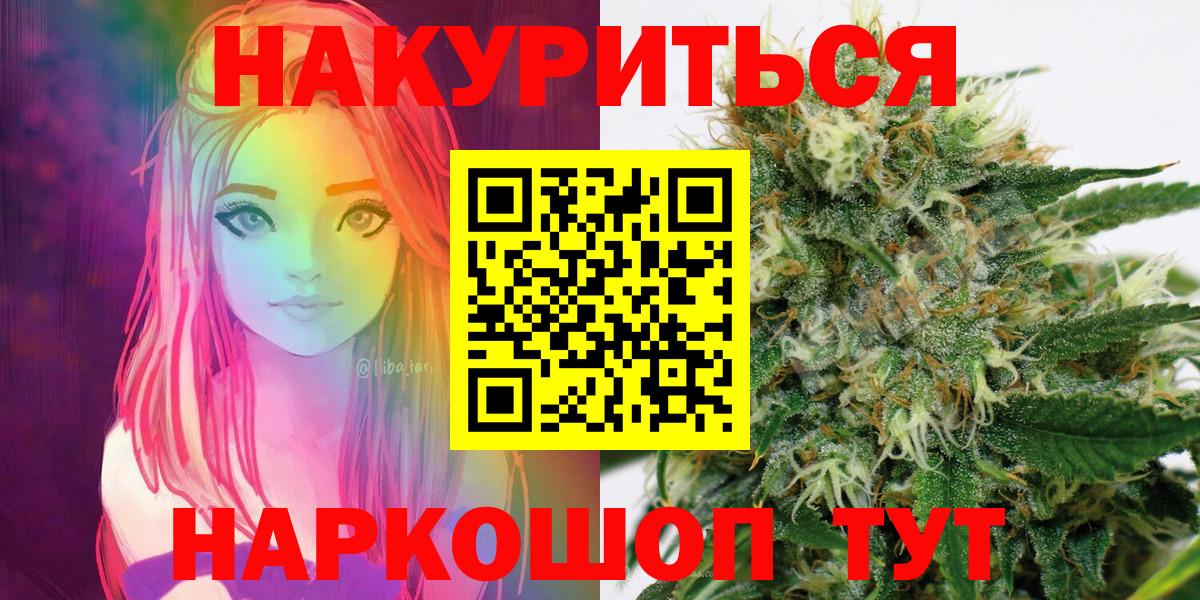 Бошки Шишки Ganja Саяногорск